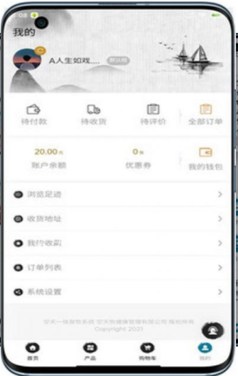 空天牧app