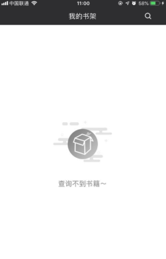 77小说App最新版
