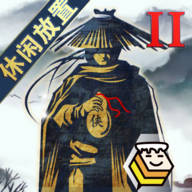 行侠放置2官方版
