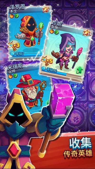 超级法术英雄最新版