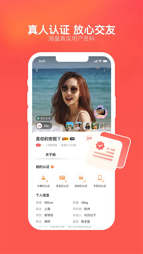 心遇短剧app安卓版