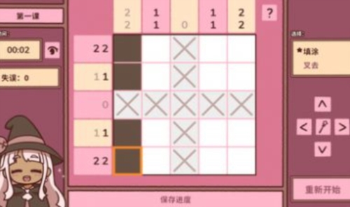符咒学官方手机版