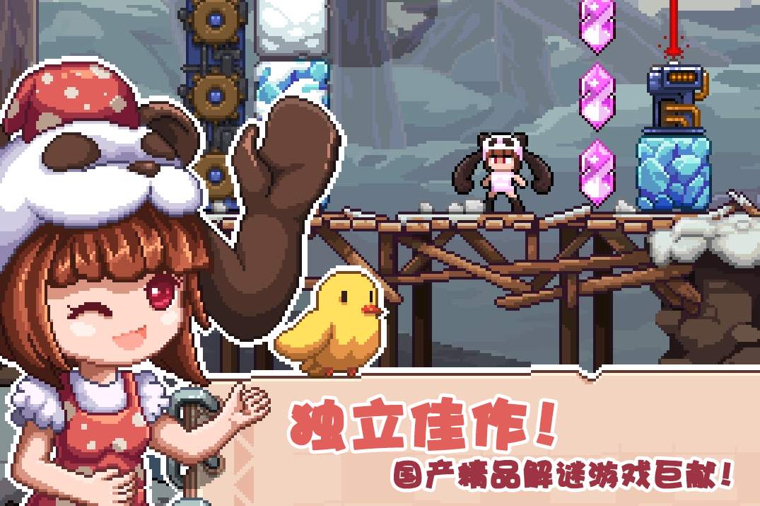 幻境双生内购版