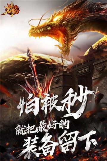 君临之境内购破解版