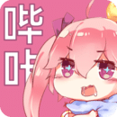 哔咔漫画免费版1.3.3