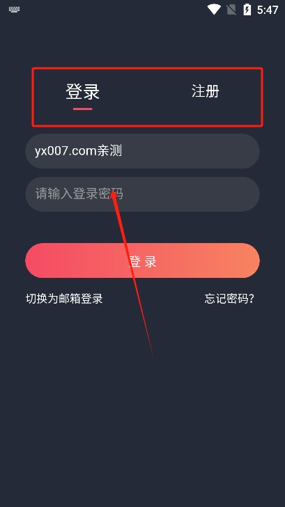 次元喵app官方最新版下载