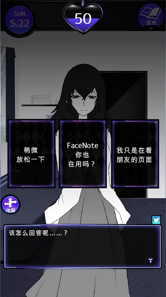 前女友是朋友所以没问题 v1.11.0 安卓版