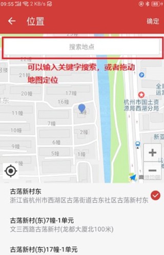 来取app5