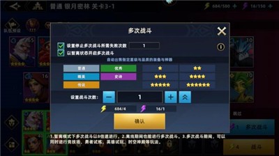 无限奇兵降临官方正版下载截图6