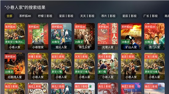 茶杯狐TV版app下载管方版