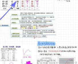 自由笔记下载