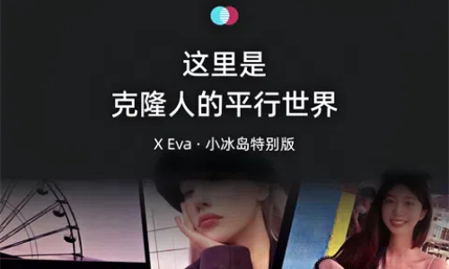 XEva官方版