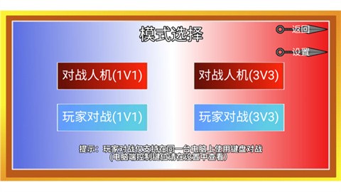 像素火影单机版2024