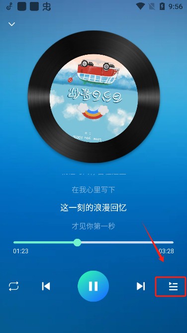 快听免费音乐app手机版下载