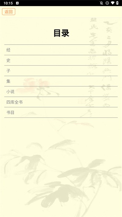 古籍库
