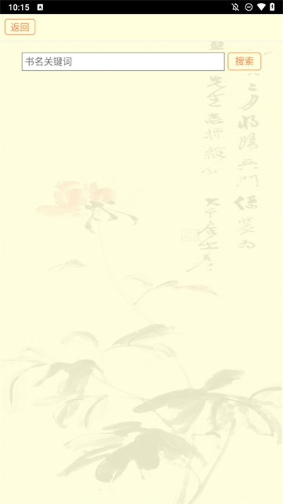 古籍库