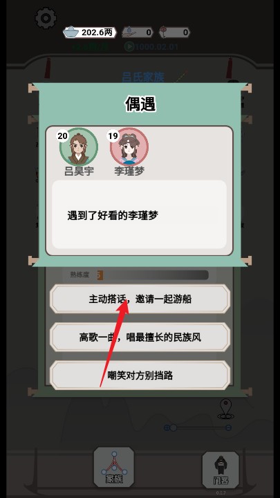 ۷淨