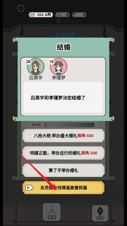 ۷淨