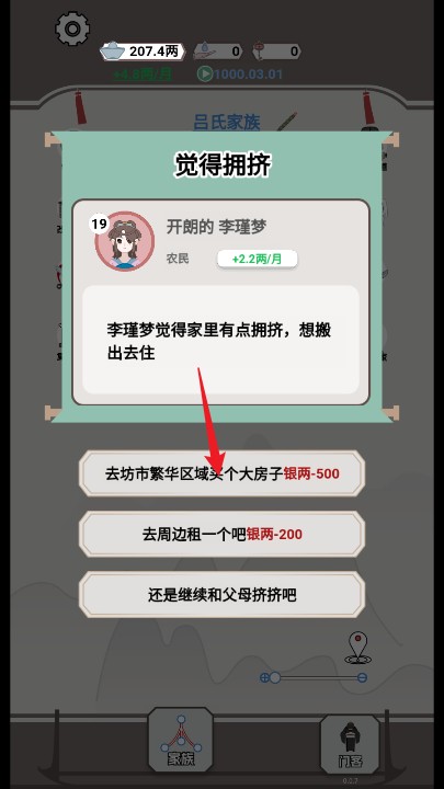 ۷淨