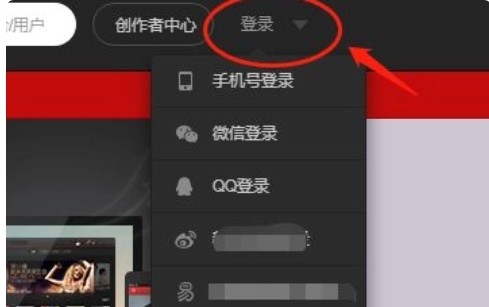 网易云音乐怎么取消自动续费