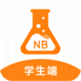 NB实验室学生端