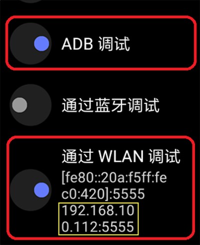 wearos工具箱怎么连接手表教程