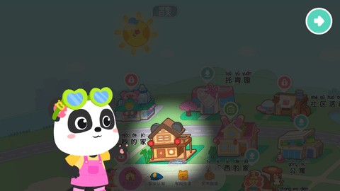 奇妙故事创造家