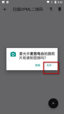 麦悠电台ai播客软件官方正版下载-麦悠电台app免费下载2025最新版v1.0.9