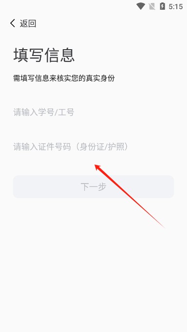 机电一点通app最新版本