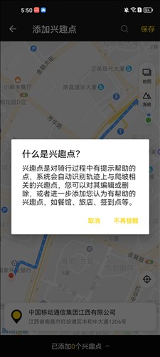 兔子骑行图片7