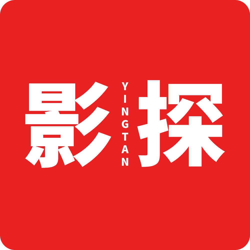 影探TV