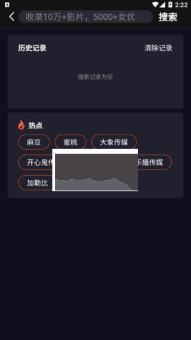 黑料吃瓜網