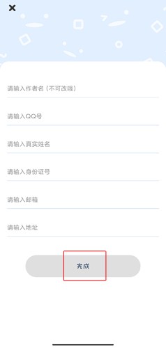 一紙傾城图片3