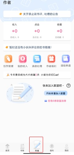 一紙傾城图片5
