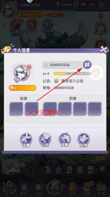 部落大亨最新版手游