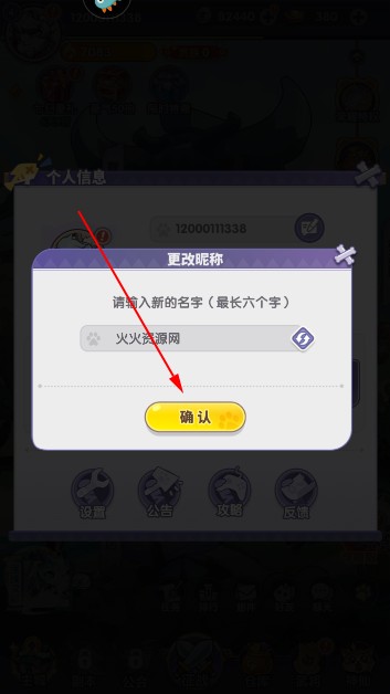 部落大亨最新版手游