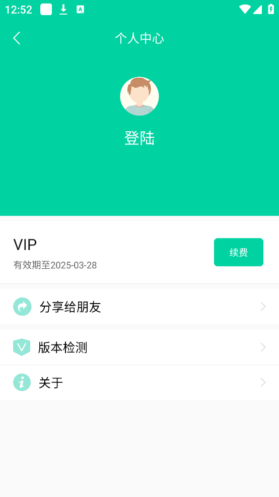 快分身