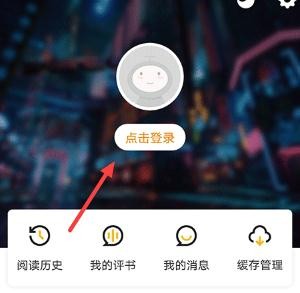 全免漫畫app