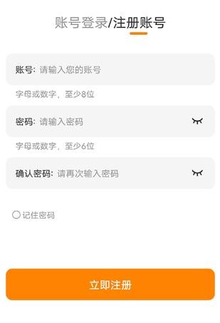 全免漫畫app