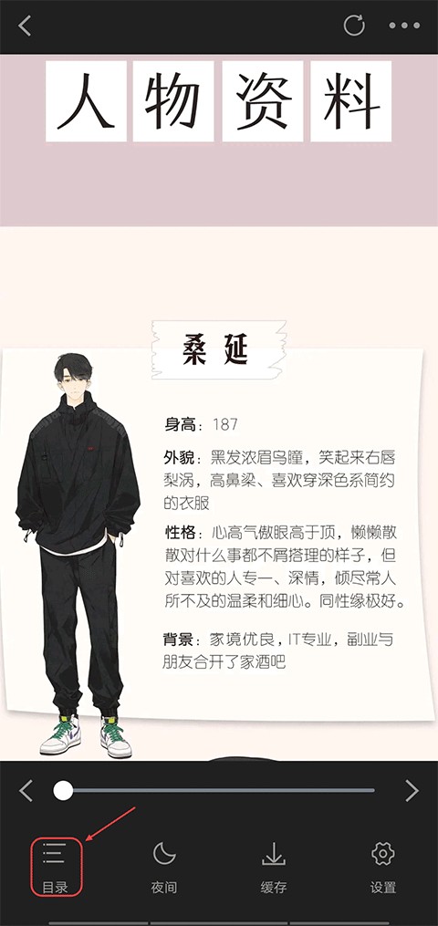 全免漫畫app