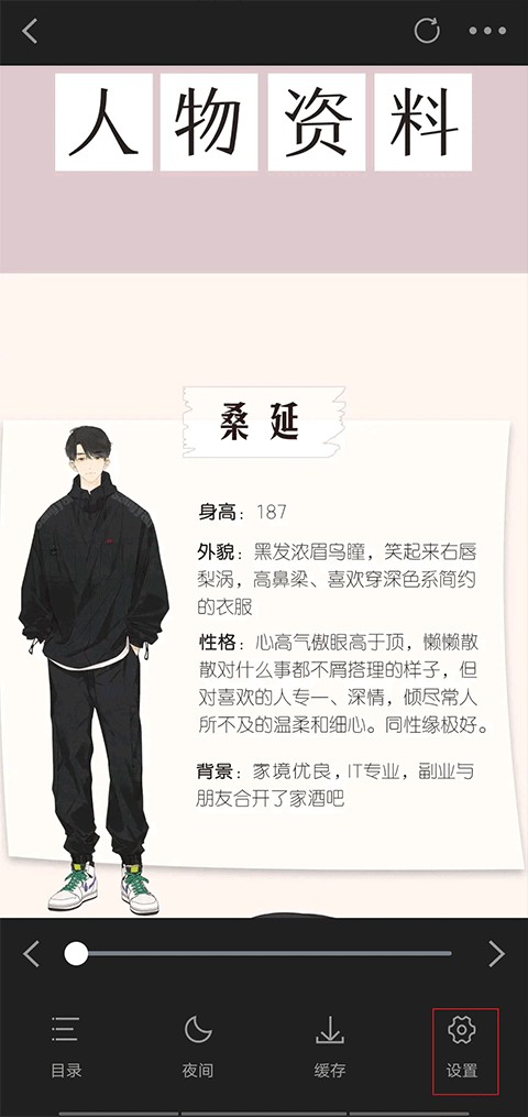 全免漫畫app