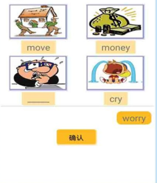 邁級小學英語點讀