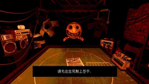 惡魔輪盤手机版