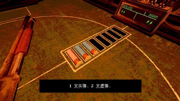 惡魔輪盤手机版