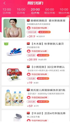 搜有紅包