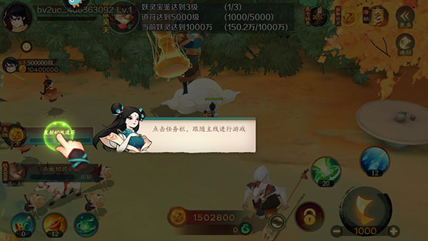新仙魔九界正版