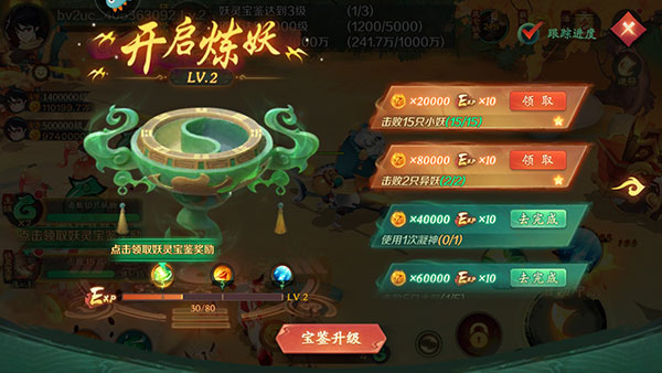 新仙魔九界正版