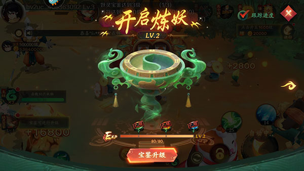 新仙魔九界正版