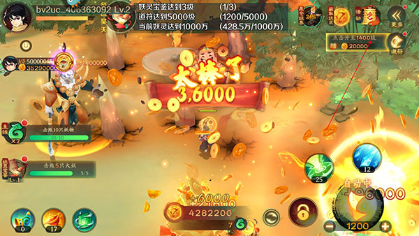 新仙魔九界正版