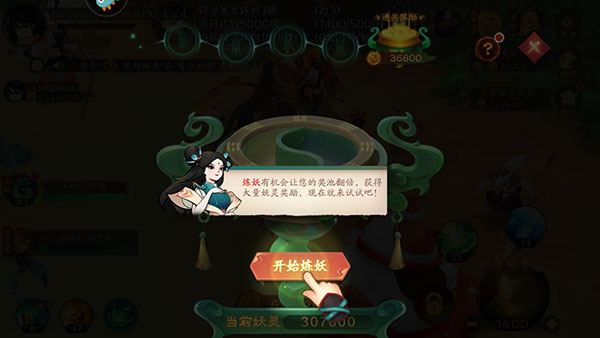 新仙魔九界正版